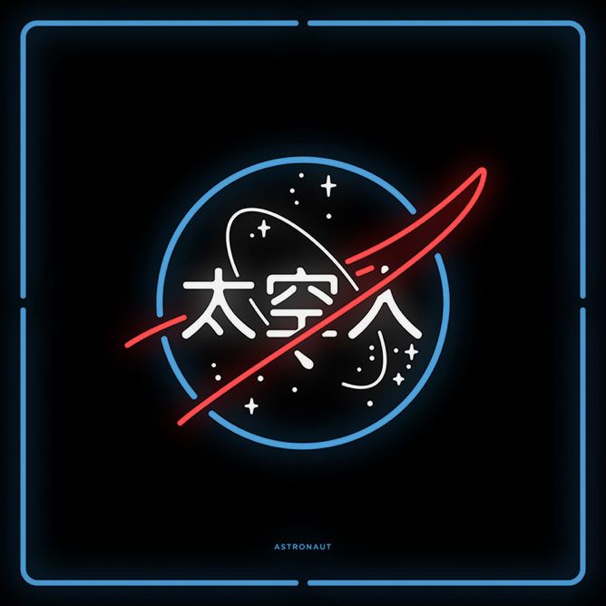 The meme is a image of a simple, hand-drawn picture of a face with a neutral expression. The text "In space, no one can hear you scream" appears below the face. The image is a humorous take on the classic horror movie "Alien" and is likely referencing the idea that in space, there is no sound to carry screams, making it a clever and darkly comedic meme.